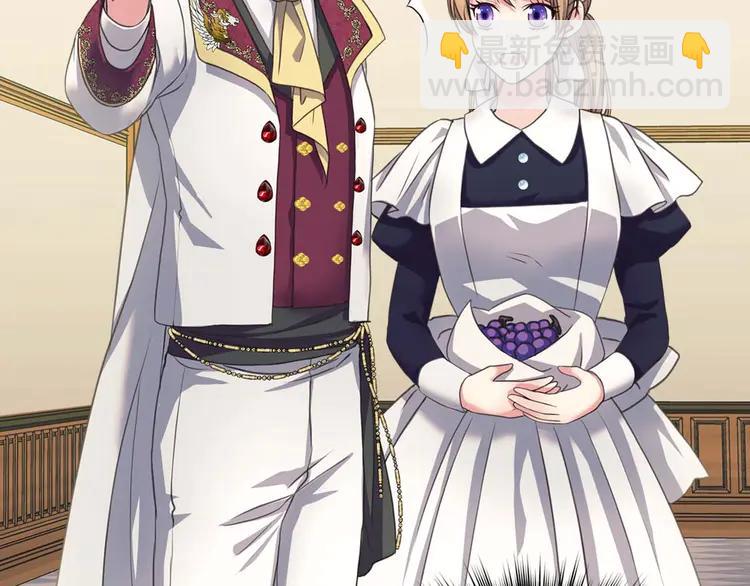 穿越成公爵家的女僕 - 第49話 過道內再遇迭戈(3/4) - 8