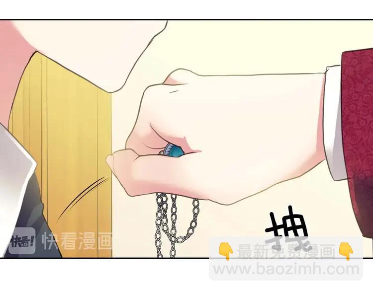 穿越成公爵家的女僕 - 第49話 過道內再遇迭戈(3/4) - 7