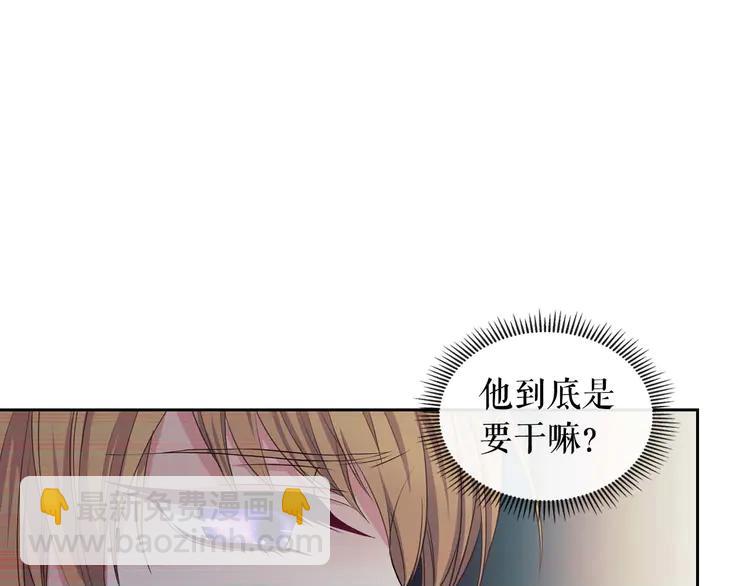 穿越成公爵家的女僕 - 第49話 過道內再遇迭戈(3/4) - 8