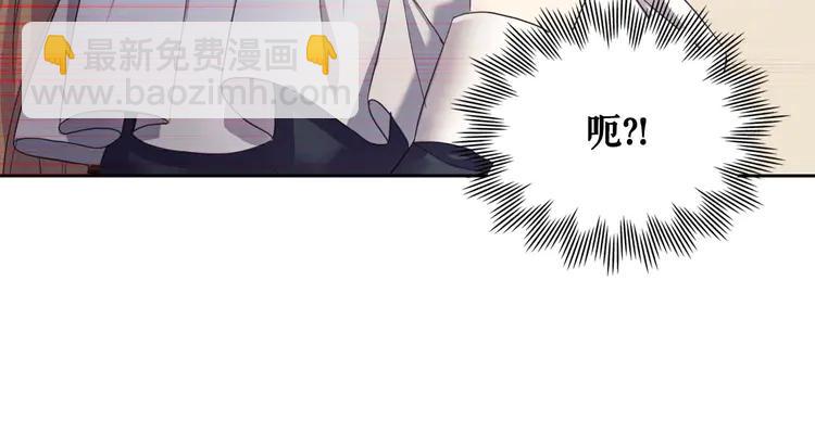 穿越成公爵家的女僕 - 第49話 過道內再遇迭戈(3/4) - 2