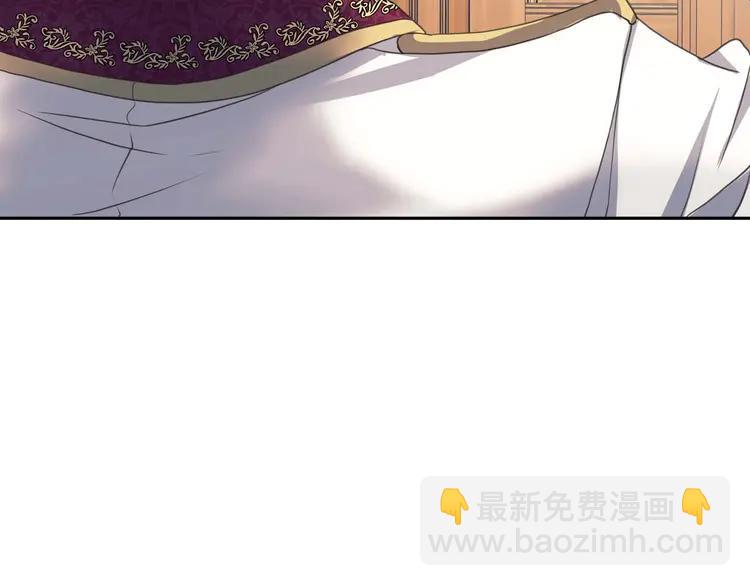 穿越成公爵家的女僕 - 第49話 過道內再遇迭戈(3/4) - 5