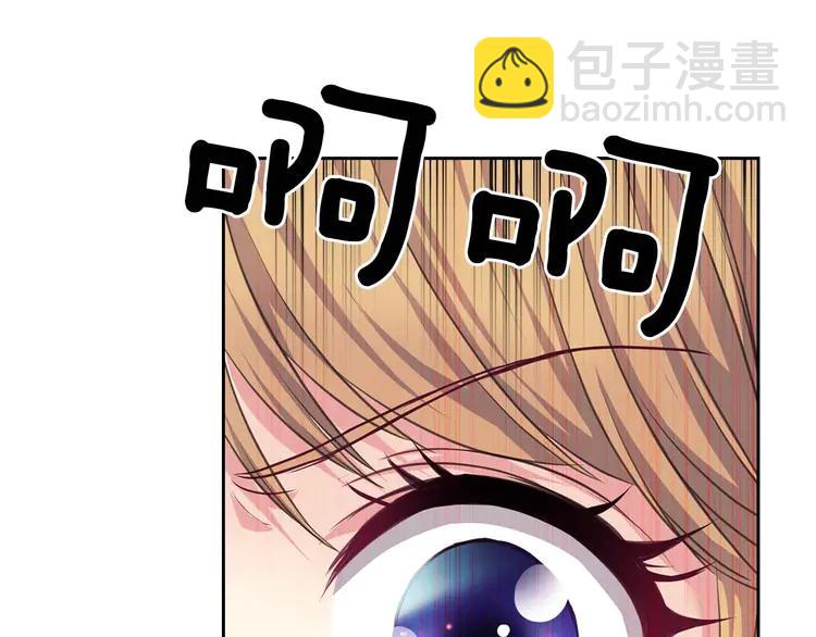 穿越成公爵家的女僕 - 第49話 過道內再遇迭戈(3/4) - 6