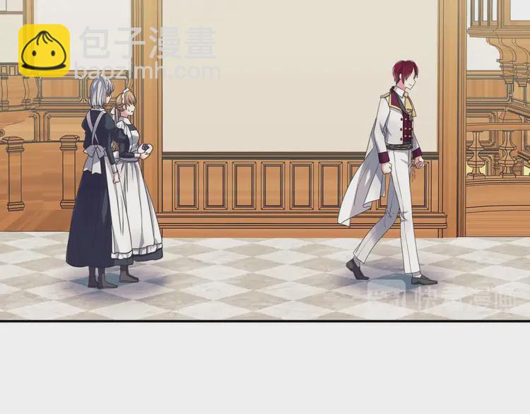 穿越成公爵家的女僕 - 第49話 過道內再遇迭戈(3/4) - 1