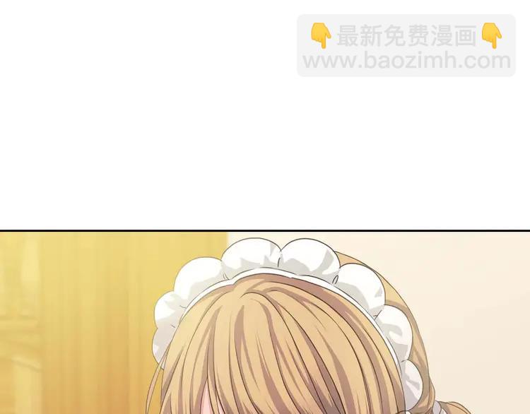 穿越成公爵家的女僕 - 第49話 過道內再遇迭戈(4/4) - 6