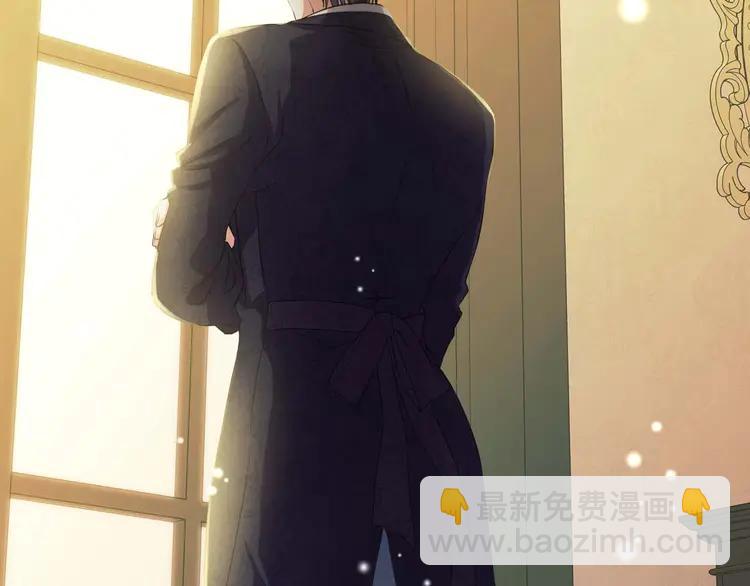 穿越成公爵家的女僕 - 第49話 過道內再遇迭戈(4/4) - 3