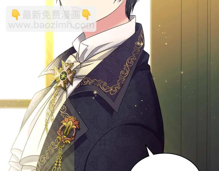 穿越成公爵家的女僕 - 第49話 過道內再遇迭戈(4/4) - 6