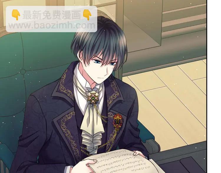 穿越成公爵家的女僕 - 第49話 過道內再遇迭戈(4/4) - 2