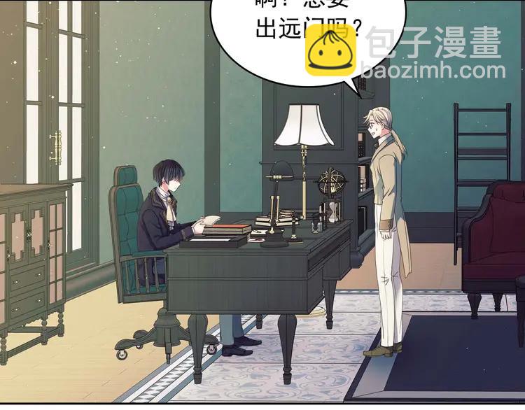 穿越成公爵家的女僕 - 第49話 過道內再遇迭戈(4/4) - 1