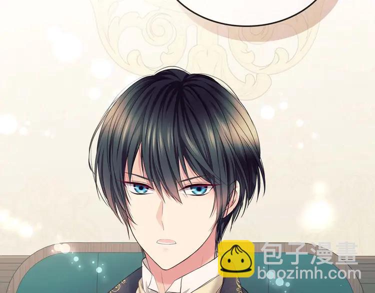 穿越成公爵家的女僕 - 第49話 過道內再遇迭戈(4/4) - 3