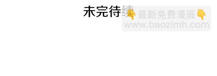 穿越成公爵家的女僕 - 第49話 過道內再遇迭戈(4/4) - 5
