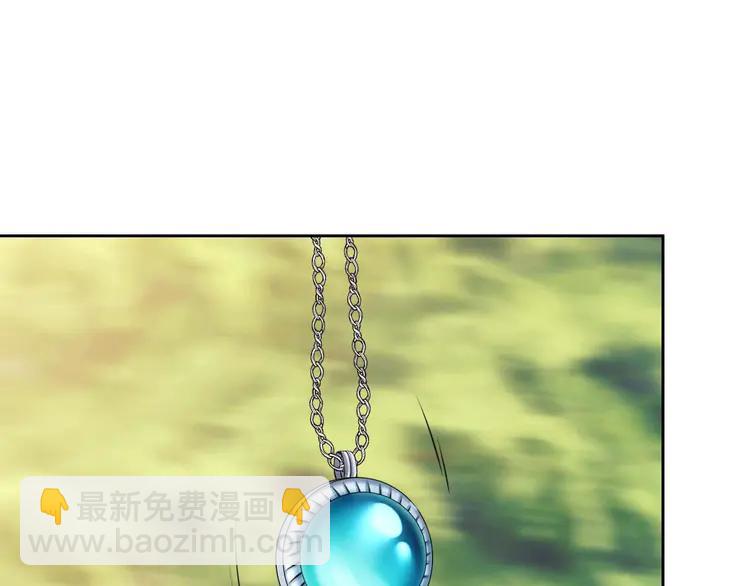 穿越成公爵家的女僕 - 第49話 過道內再遇迭戈(4/4) - 1