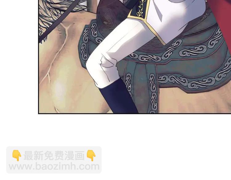 穿越成公爵家的女僕 - 第49話 過道內再遇迭戈(4/4) - 4