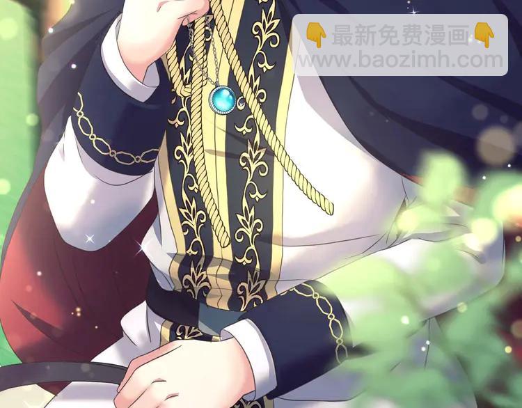 穿越成公爵家的女僕 - 第49話 過道內再遇迭戈(4/4) - 7