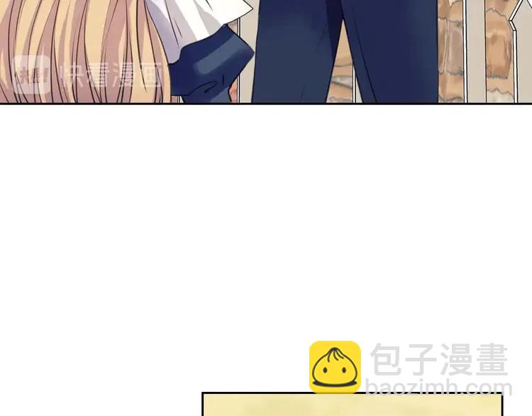 穿越成公爵家的女僕 - 第49話 過道內再遇迭戈(1/4) - 4