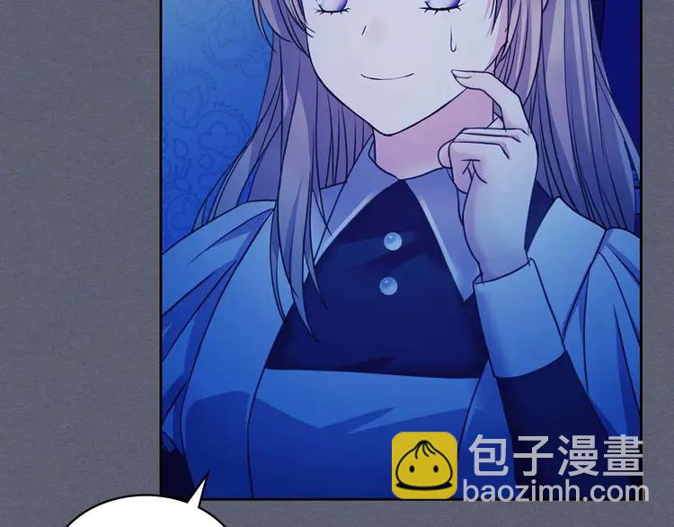 穿越成公爵家的女僕 - 第49話 過道內再遇迭戈(2/4) - 6