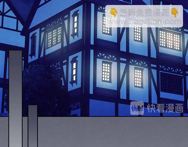 穿越成公爵家的女僕 - 第49話 過道內再遇迭戈(2/4) - 8