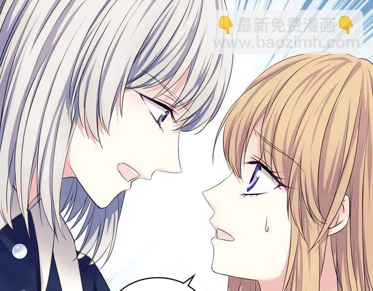 穿越成公爵家的女僕 - 第49話 過道內再遇迭戈(2/4) - 3