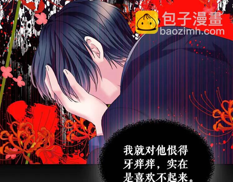 穿越成公爵家的女僕 - 第49話 過道內再遇迭戈(2/4) - 2