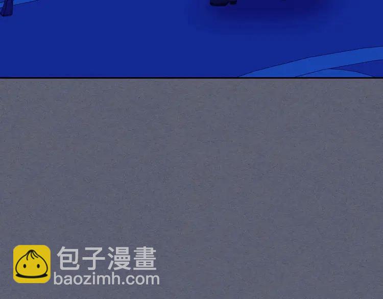 穿越成公爵家的女僕 - 第49話 過道內再遇迭戈(1/4) - 1