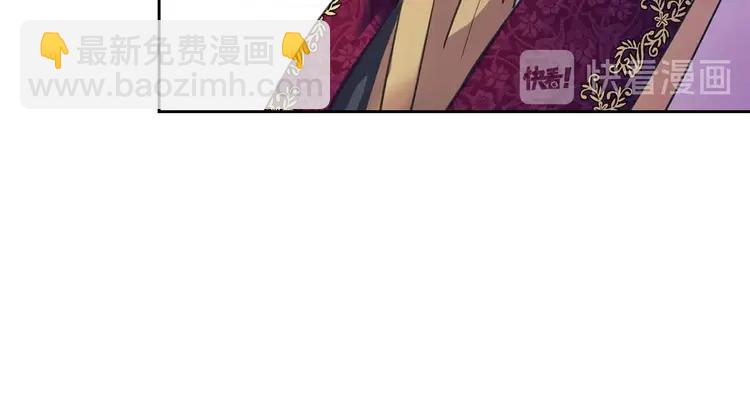 穿越成公爵家的女僕 - 第49話 過道內再遇迭戈(2/4) - 3