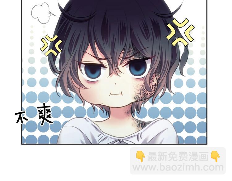 穿越成公爵家的女僕 - 第5話 絲毫沒有抗拒(3/3) - 1