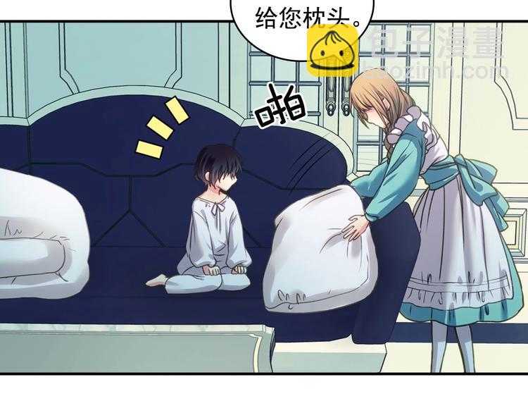 穿越成公爵家的女僕 - 第5話 絲毫沒有抗拒(3/3) - 4