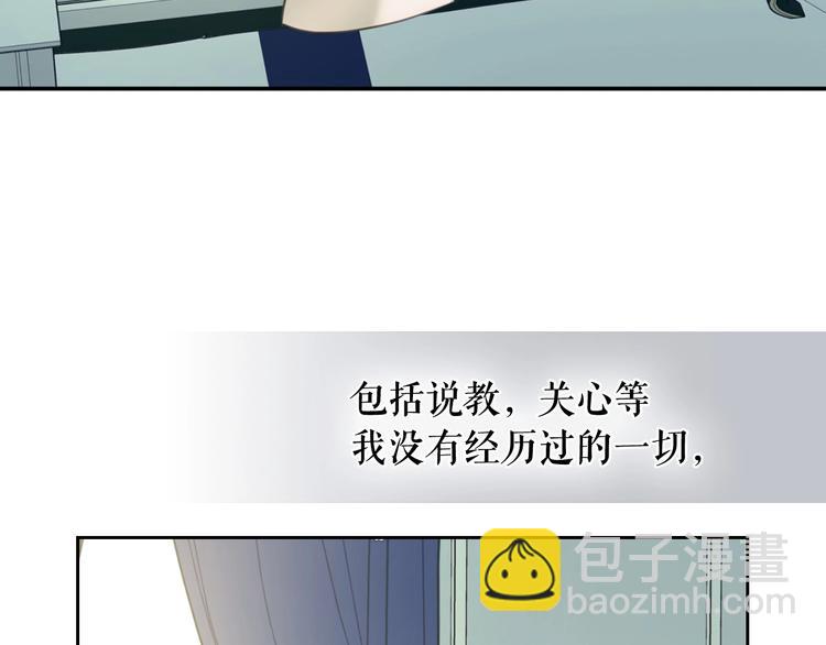 穿越成公爵家的女僕 - 第5話 絲毫沒有抗拒(3/3) - 5