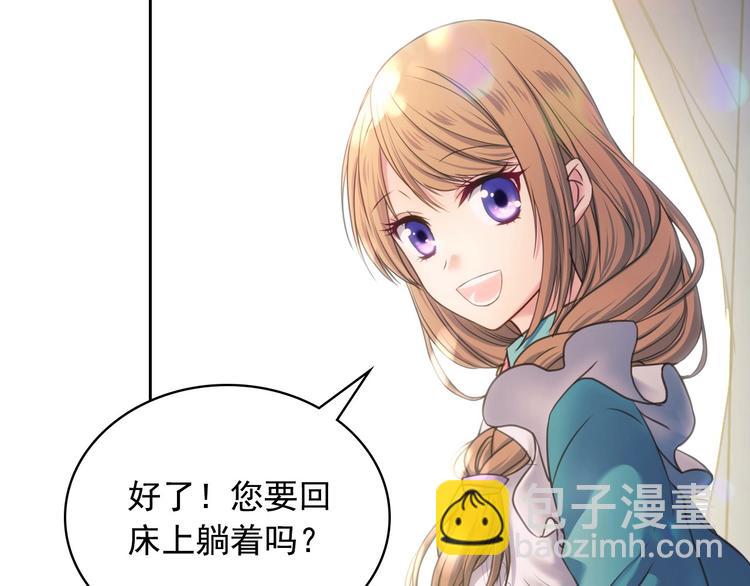 穿越成公爵家的女僕 - 第5話 絲毫沒有抗拒(3/3) - 2