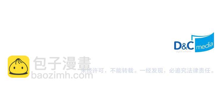 穿越成公爵家的女僕 - 第5話 絲毫沒有抗拒(3/3) - 1