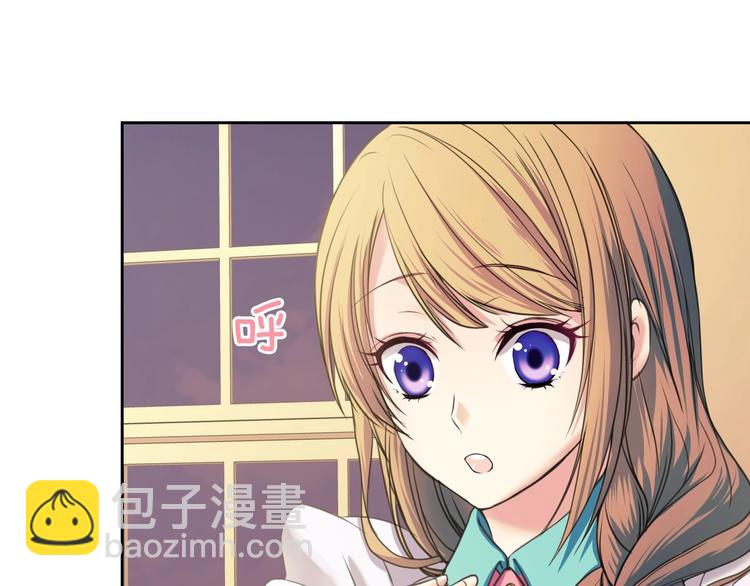 穿越成公爵家的女僕 - 第5話 絲毫沒有抗拒(1/3) - 8