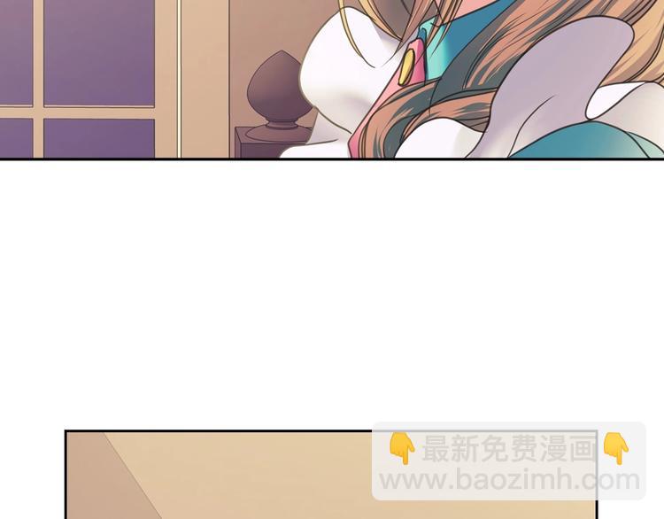 穿越成公爵家的女僕 - 第5話 絲毫沒有抗拒(1/3) - 3