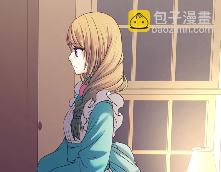 穿越成公爵家的女僕 - 第5話 絲毫沒有抗拒(1/3) - 1