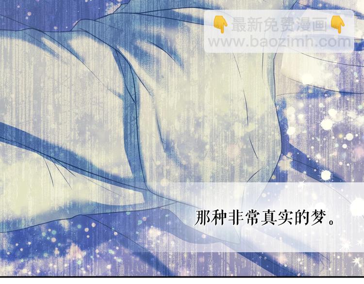 穿越成公爵家的女僕 - 第5話 絲毫沒有抗拒(1/3) - 8