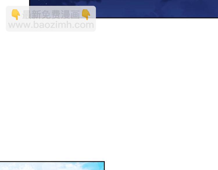 穿越成公爵家的女僕 - 第5話 絲毫沒有抗拒(1/3) - 4