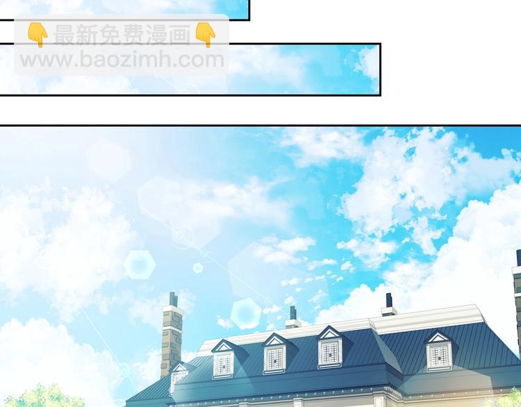 穿越成公爵家的女僕 - 第5話 絲毫沒有抗拒(1/3) - 5