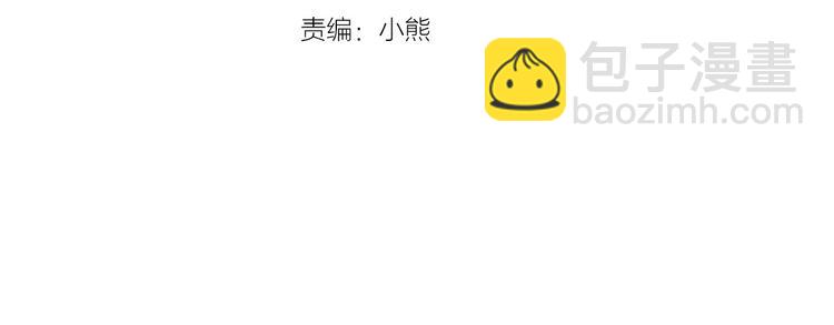 穿越成公爵家的女僕 - 第5話 絲毫沒有抗拒(1/3) - 4