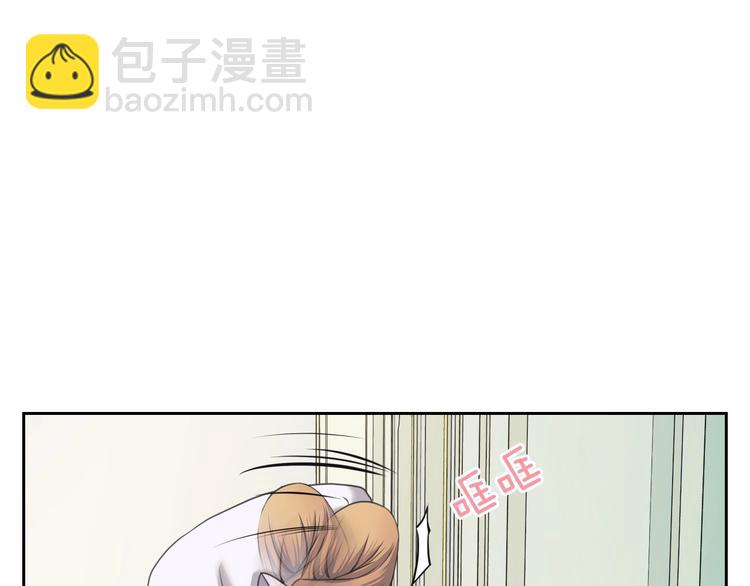 穿越成公爵家的女僕 - 第5話 絲毫沒有抗拒(1/3) - 4