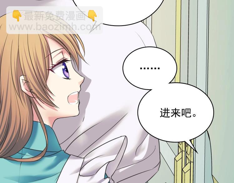 穿越成公爵家的女僕 - 第5話 絲毫沒有抗拒(1/3) - 6