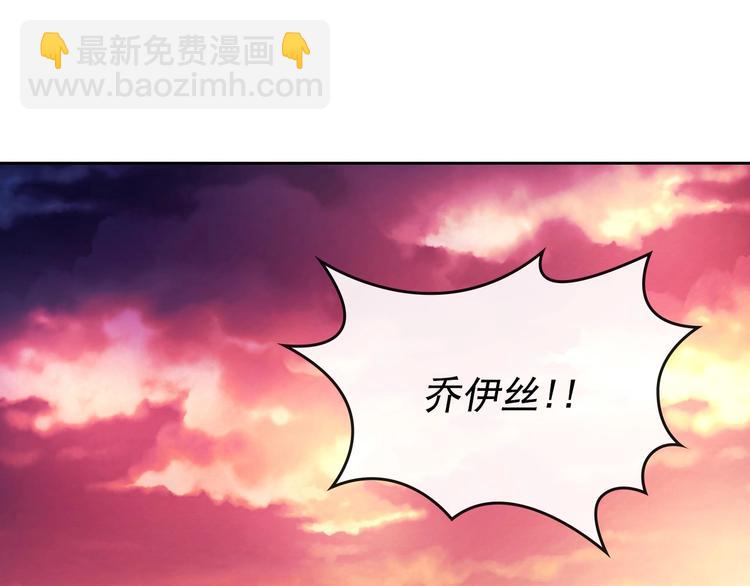 穿越成公爵家的女僕 - 第5話 絲毫沒有抗拒(1/3) - 5