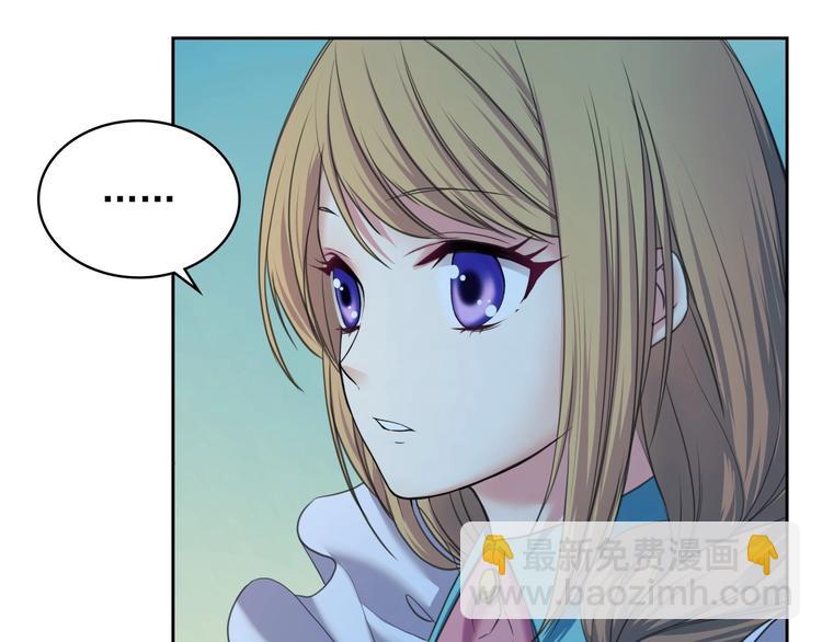 穿越成公爵家的女僕 - 第5話 絲毫沒有抗拒(2/3) - 2