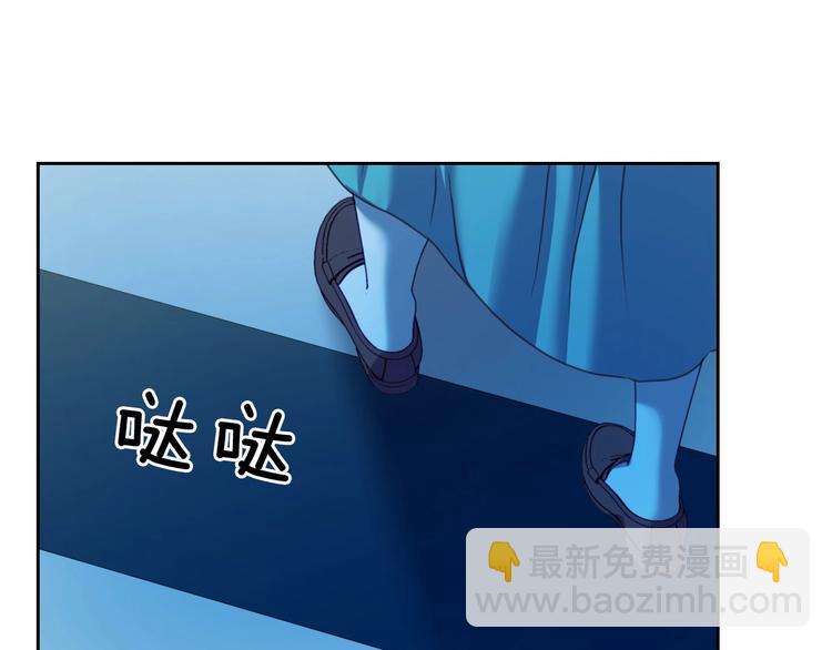 穿越成公爵家的女僕 - 第5話 絲毫沒有抗拒(2/3) - 4