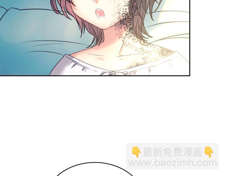 穿越成公爵家的女僕 - 第5話 絲毫沒有抗拒(2/3) - 1