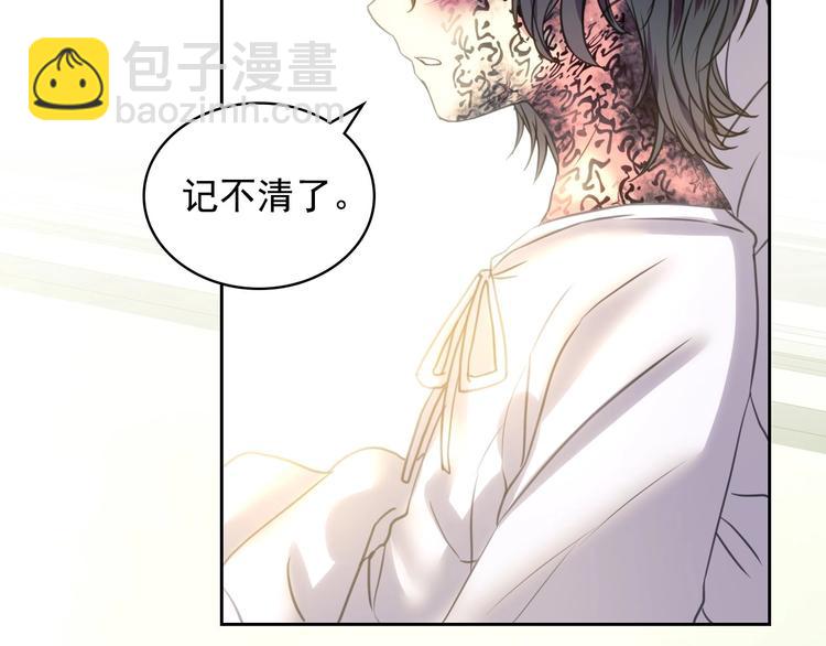 穿越成公爵家的女僕 - 第5話 絲毫沒有抗拒(2/3) - 5