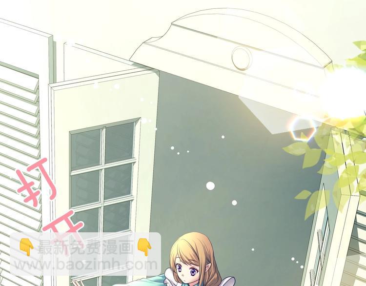 穿越成公爵家的女僕 - 第5話 絲毫沒有抗拒(2/3) - 6