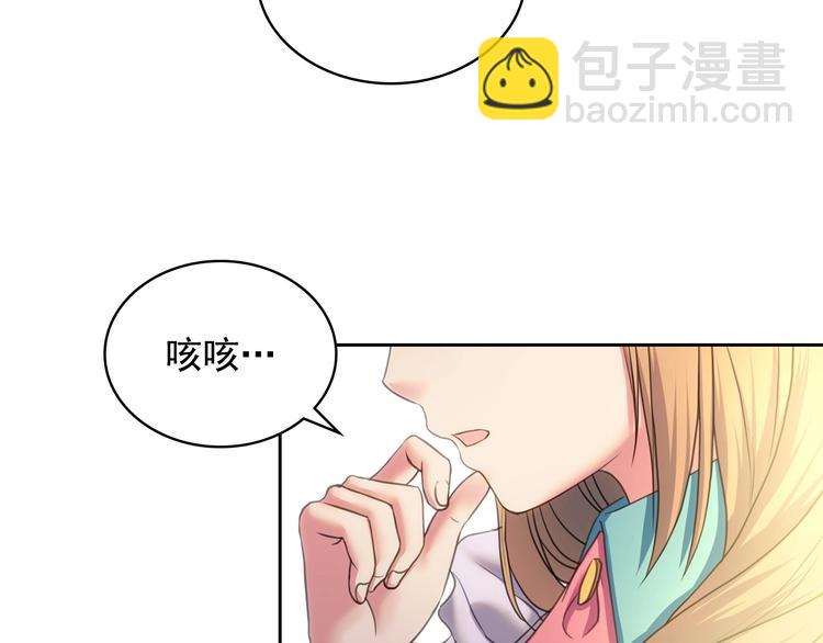 穿越成公爵家的女僕 - 第5話 絲毫沒有抗拒(2/3) - 6