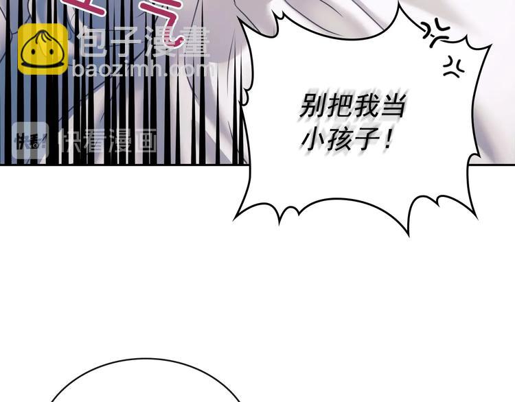 穿越成公爵家的女僕 - 第5話 絲毫沒有抗拒(2/3) - 5