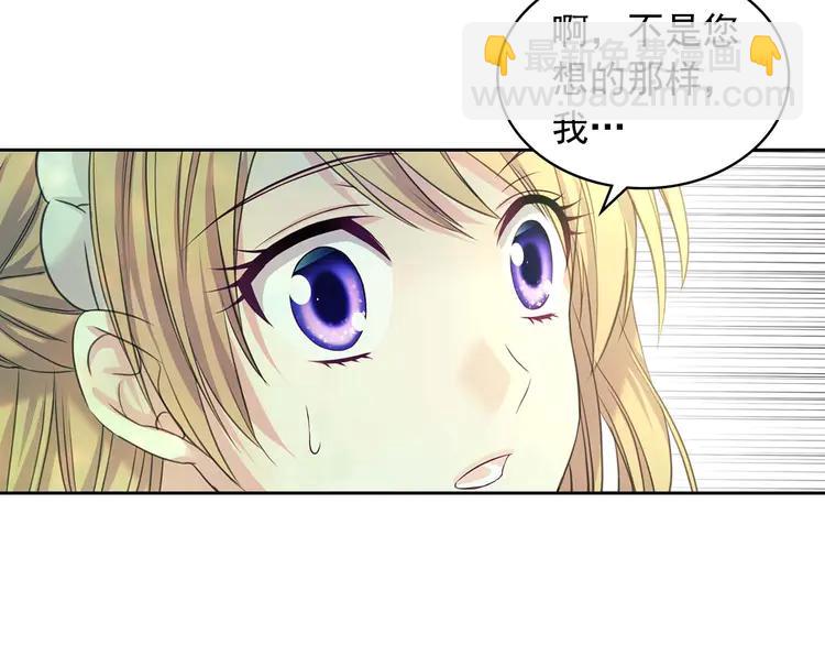 穿越成公爵家的女僕 - 第51話 久別重逢，心砰砰(3/3) - 7