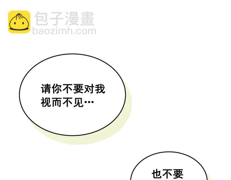 穿越成公爵家的女僕 - 第51話 久別重逢，心砰砰(3/3) - 1