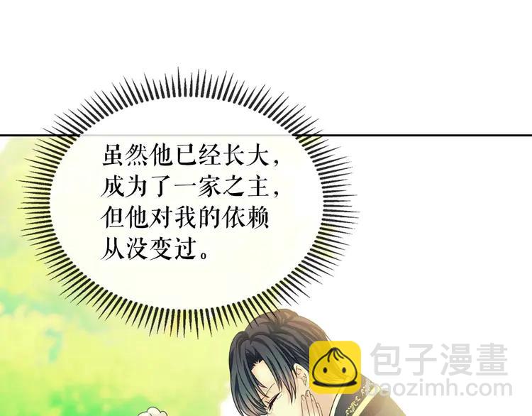 穿越成公爵家的女僕 - 第51話 久別重逢，心砰砰(3/3) - 7