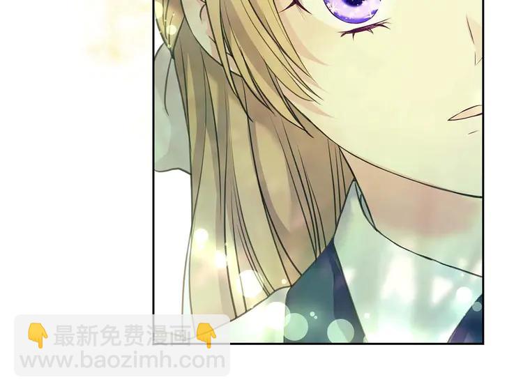 穿越成公爵家的女僕 - 第51話 久別重逢，心砰砰(3/3) - 1